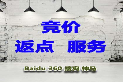 开户推广费用对比分析