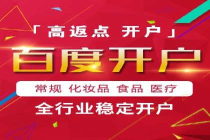 SEM竞价开户策略：案例解析与优化