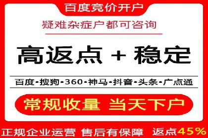 金融行业SEM运营的技巧与成功案例