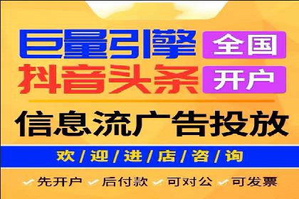 信息流广告投放案例深度剖析